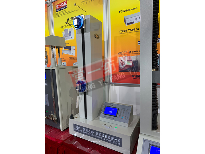 YG020A型電子單紗強力機（氣動）