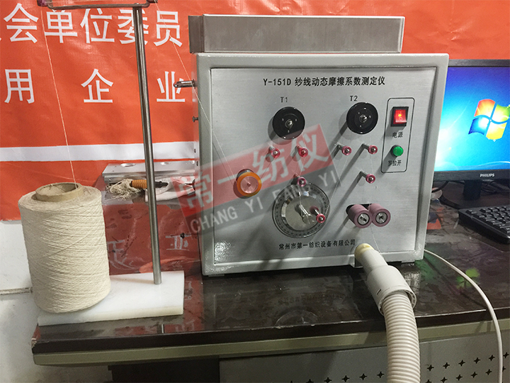 Y151D紗線動態摩擦系數測定儀