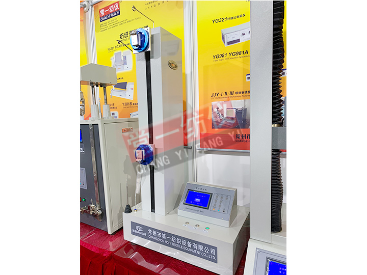 YG008(YG020A)復絲強力機
