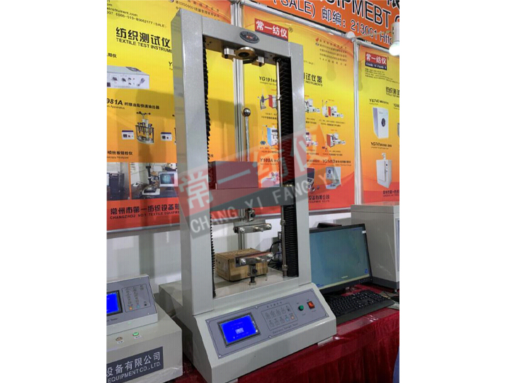 YG026C系列電子織物強力機