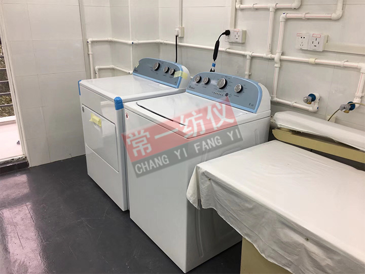 AATCC美標縮水率Whirlpool洗衣機
