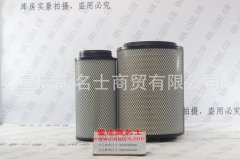 工程機械空氣濾 汽車空氣濾 車廠配套 現貨多價格優質量好