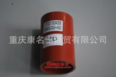 發動機鋼絲編織膠管歐曼膠管1109311934308