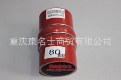 發動機鋼絲纏繞膠管陜汽膠管DZ93259535331