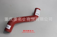 汽車(chē)橡膠管一汽解放變徑膠管1303011-Q413