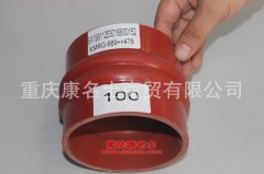 發動機膠管陜汽水管SX199112530188