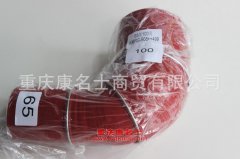發動機鋼絲編織膠管變徑膠管65變100彎