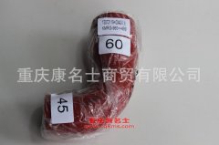 柴油機(jī)硅橡膠管歐曼變徑膠管13072119