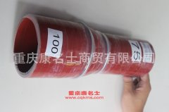 汽車橡膠管變徑膠管內徑75變100