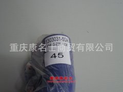 發動機鋼絲編織膠管解放J6膠管1303031-50A