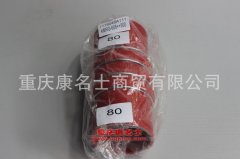 發動機硅橡膠管膠管1119048A111