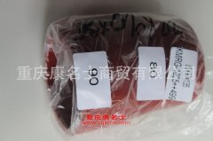 發動機膠管變徑膠管80×90×135