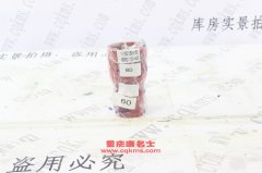 汽車橡膠管膠管內徑60變80×150