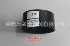 發(fā)動機(jī)編織硅膠管解放直接頭1109452-56A