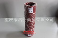 汽車鋼絲纏繞膠管陜汽增壓器膠管DZ9114530780
