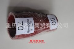 柴油機編織硅膠管變徑膠管50變70×150