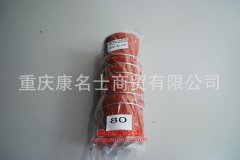 發動機膠管膠管80×260