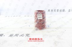 發動機鋼絲纏繞膠管膠管120×200