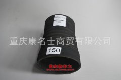 汽車編織硅膠管變徑膠管內徑130變150