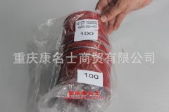 發動機橡膠管歐曼中冷膠管1419711930032