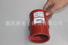 柴油機硅膠管歐曼中冷增壓器膠管1120611900006