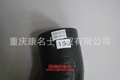 發動機鋼絲纏繞膠管陜汽膠管DZSZ919001060