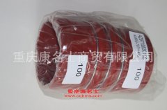 發動機鋼絲纏繞膠管重汽膠管AZ9719530108