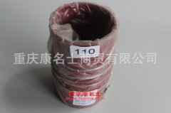 發(fā)動機(jī)編織硅膠管直管膠管110×200直管