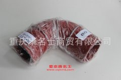 汽車(chē)橡膠管彎管80×80彎管